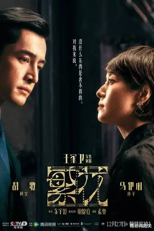 番薯动漫 星骸彼岸第九集彩蛋解析
