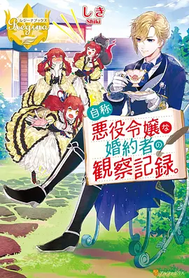 番薯动漫 山海食肆 治愈美食番剧