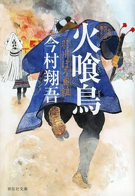 番薯动漫 第七号观测站 科幻悬疑新番