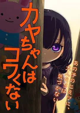 番薯动漫 音浪计划 音乐竞演综艺