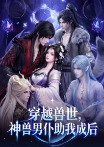 番薯动漫 无声告白 剧情电影
